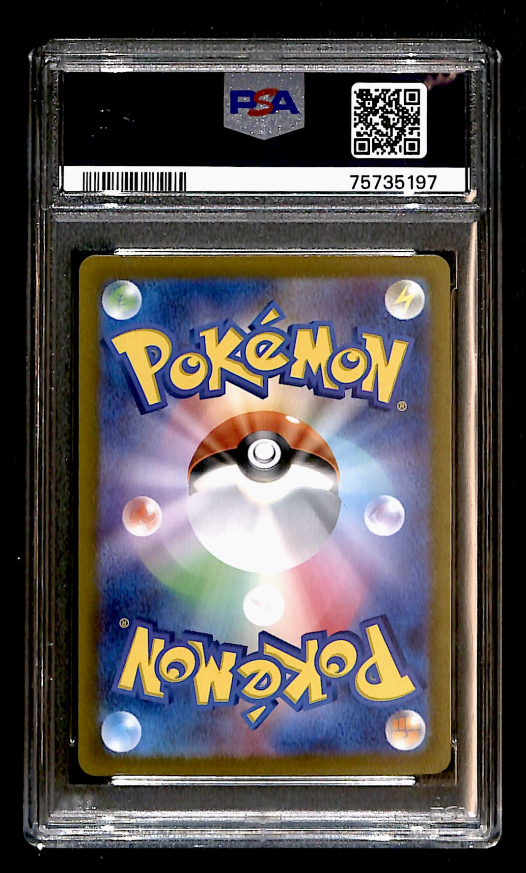 Entei V SAR Vstar Universe 213/172, PSA 10 Pokemon Card