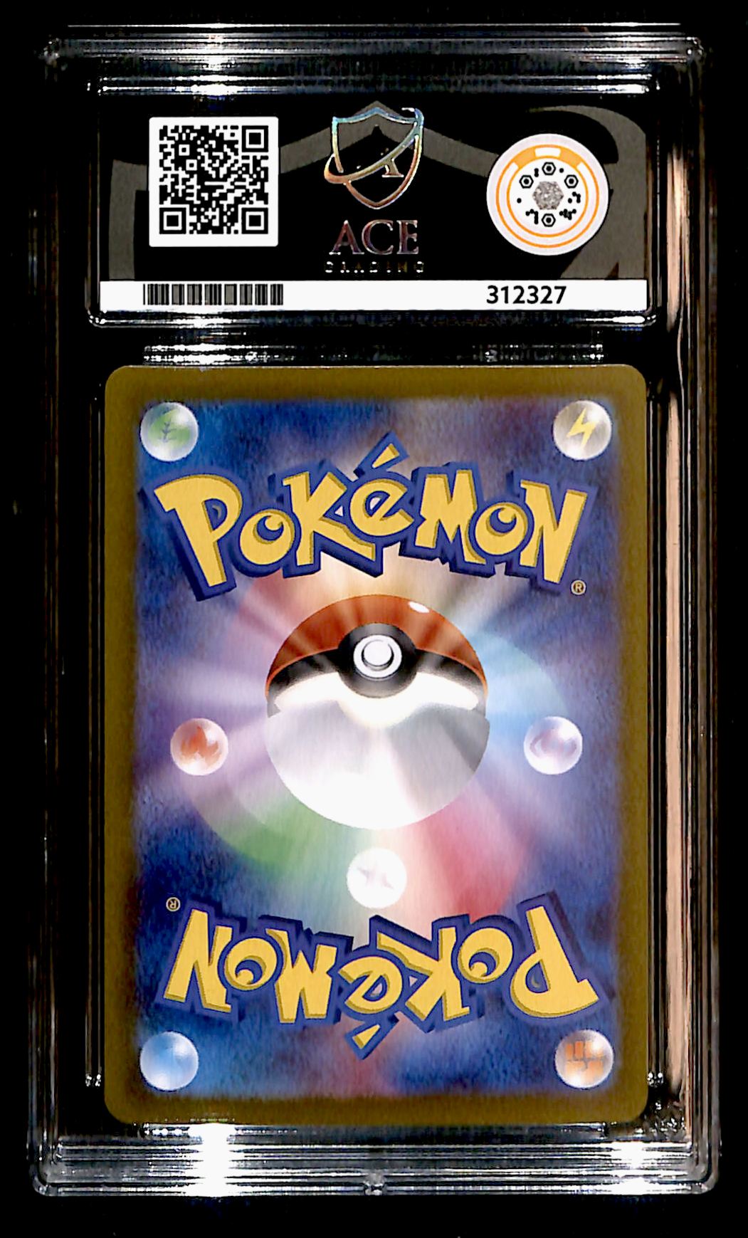 Iron Valiant ex SAR Terastal Festival Japanese 213/187, ACE 10 Pokemon Card