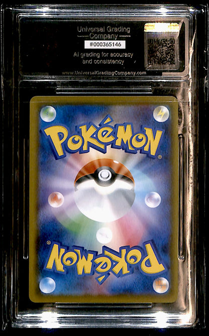 Mistys Psyduck Heat Wave Arena sv9a 071/063, PSA 10 Pokemon Card