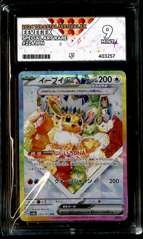 Eevee ex SAR Terastal Festival Japanese 224/187, ACE 9 Pokemon Card