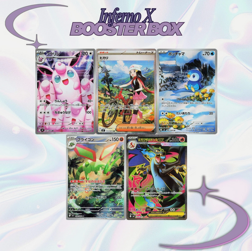 Inferno X Booster Box Sealed Pokémon Japanese Mega M2 PSL US SELLER SHIPS NOW!