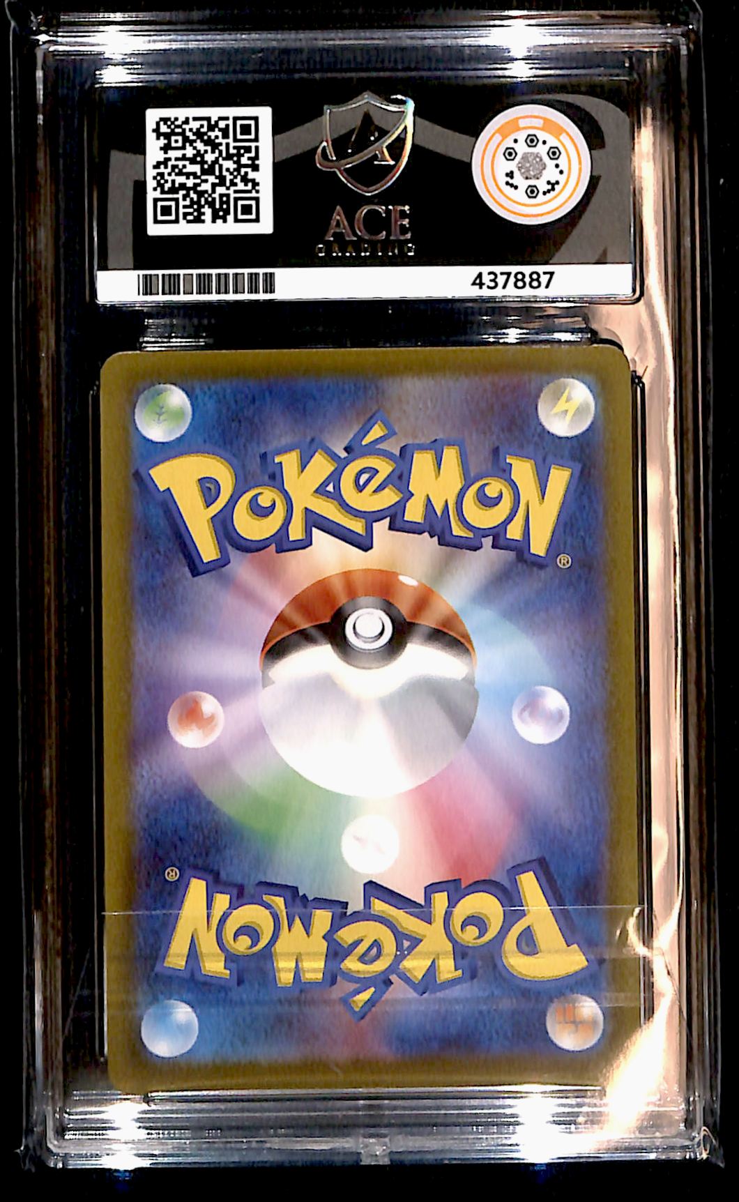 Gastly AR Japanese 080/071, ACE 10 Pokemon Card