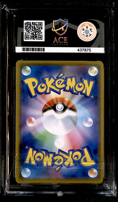 Venusaur & Snivy GX RR Remix Bout Japanese 001/064, ACE 10 Pokemon Card