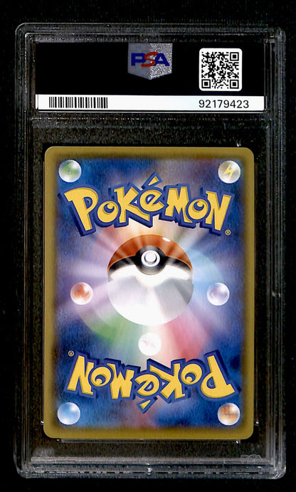 Vaporeon CHR Japanese VMAX Climax 189/184, PSA 10 Pokemon Card