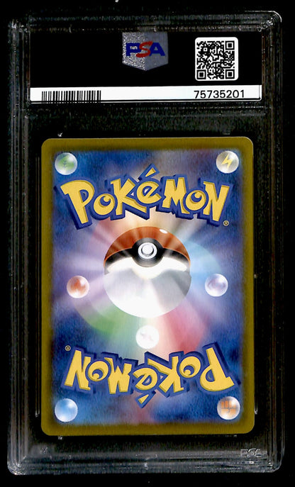 Raikou V SAR Japanese Vstar Universe 218/172, PSA 10 Pokemon Card